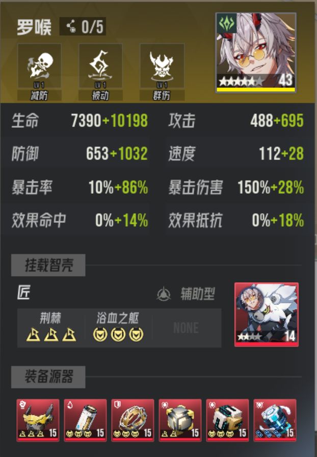 源网第二层-水草队-赫妍 5