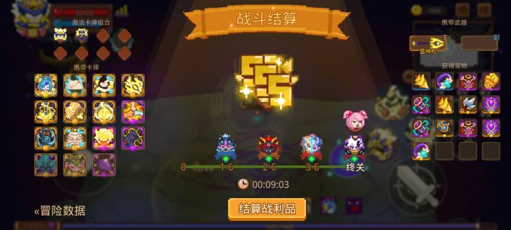 打卡！我的猎魔之路！截图