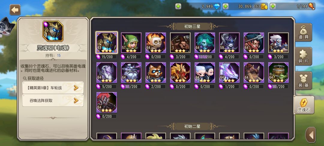 定向换什么啊?隐刺?幽鬼? 2