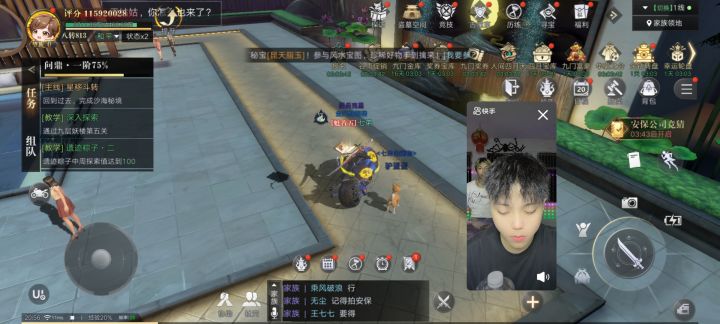 主线任务星移斗转怎么完成截图