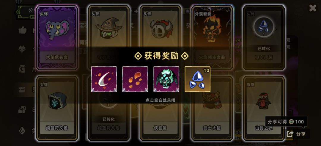 先抽为敬 1