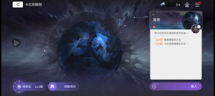 这个是不是就是截图