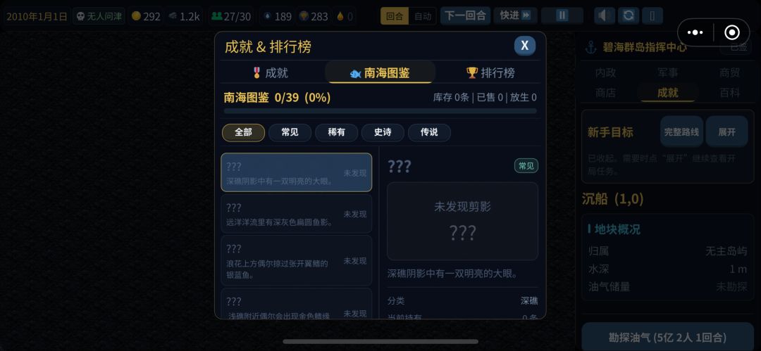 v101版本更新 2