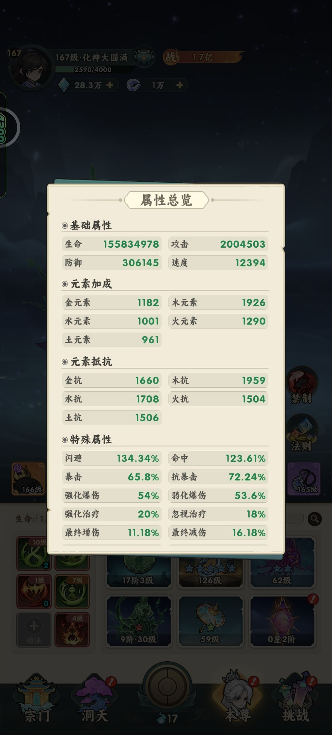 来个大佬教一下还能走火毒吗 3