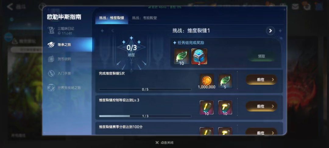 回归了几天 4