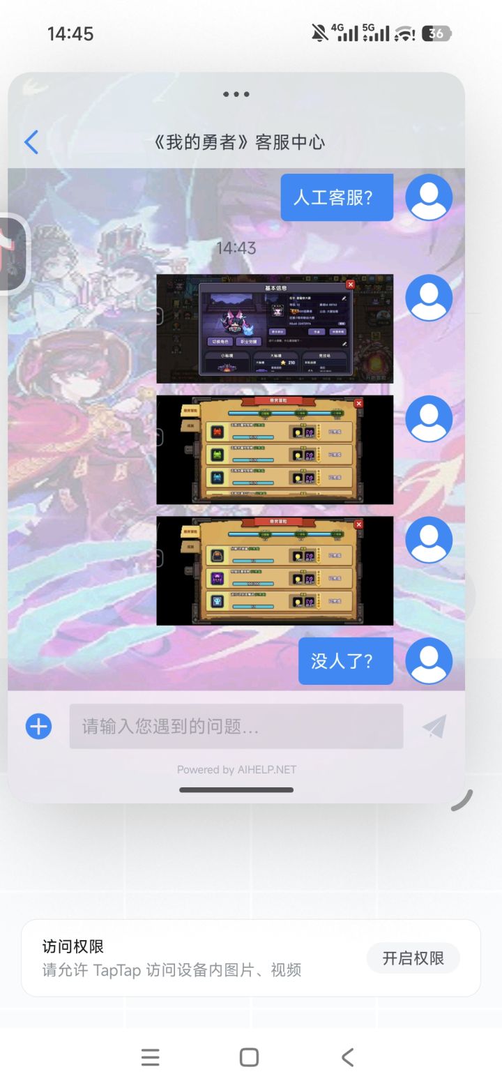轻松惬意的上班真好啊截图