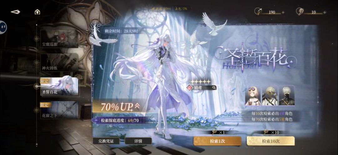 只能说④的其所 1