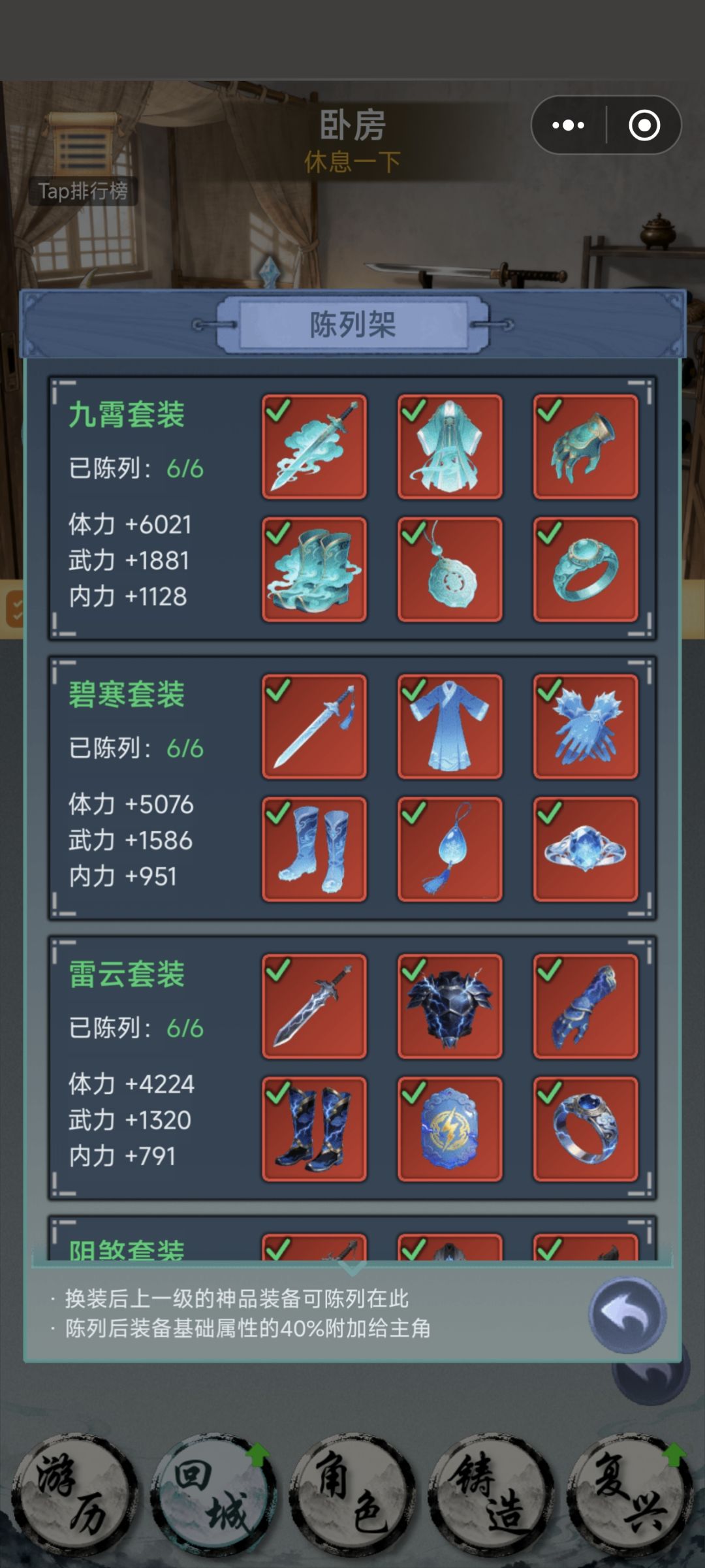 怎么通关了?还有两个成就没解锁。 2