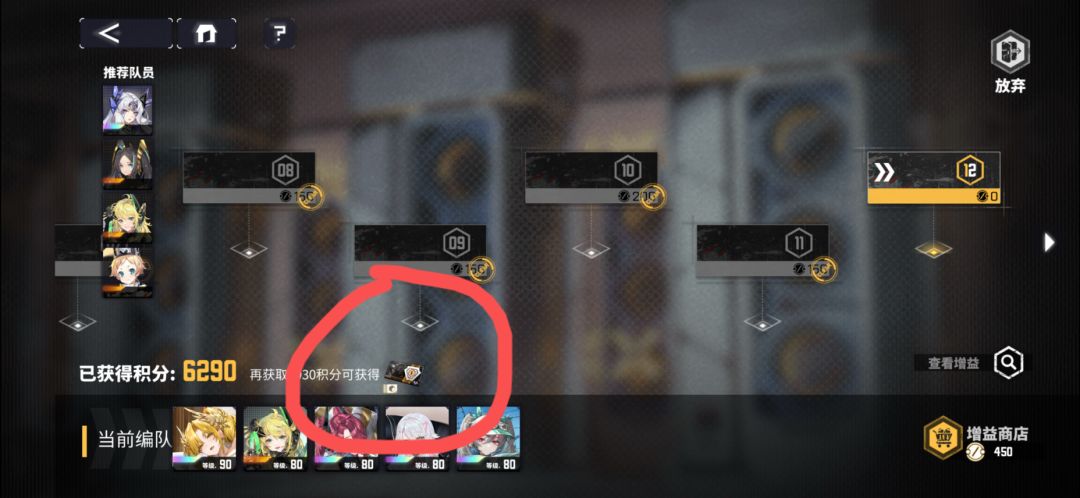 能力测验bug 1