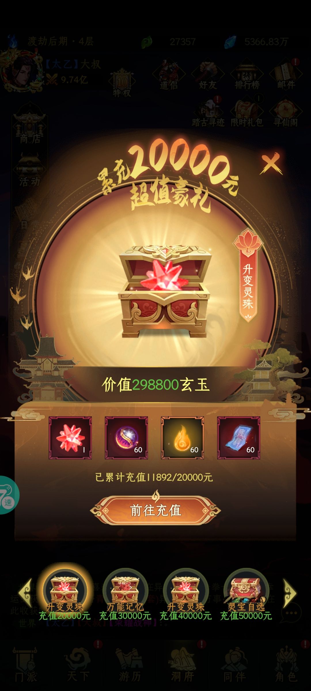 在不合区就没意思了。 1