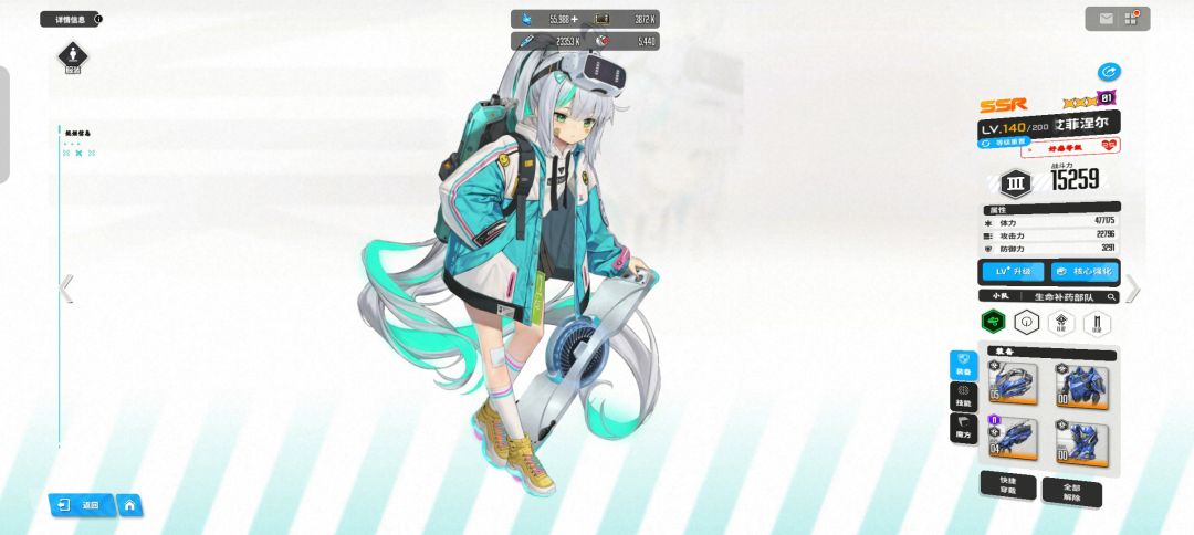 六元党开服全勤玩家进度 3