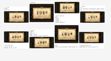 【New！托尼托尼的幻境周记 20220915Ver. 】【21700-7%浮梦】【入坑第208天】