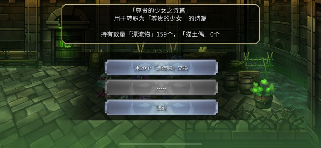 关于如何实现特殊结晶和特殊碎片自由 3