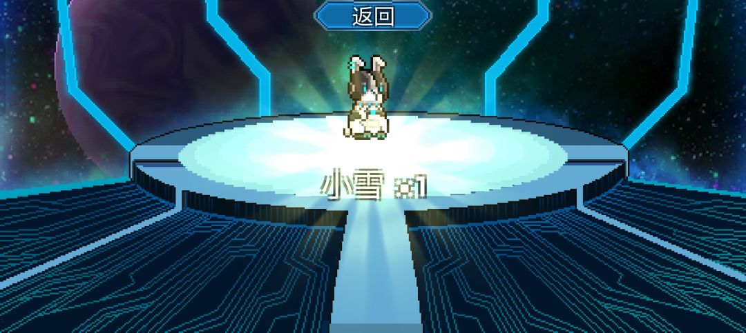氪金攻略截图