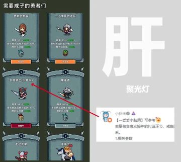 魔光之戒铸造师-Day1~2