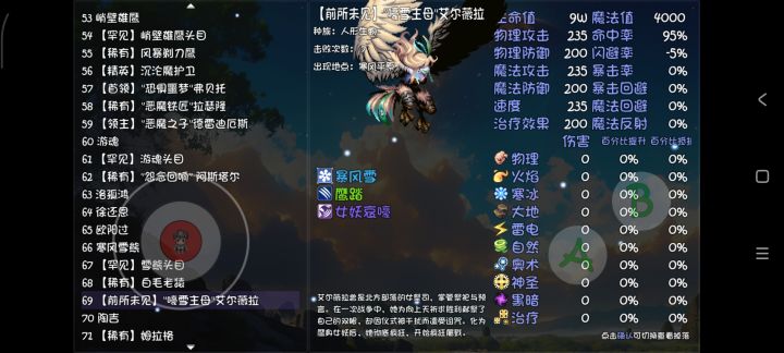 这爆率是真的吗？截图