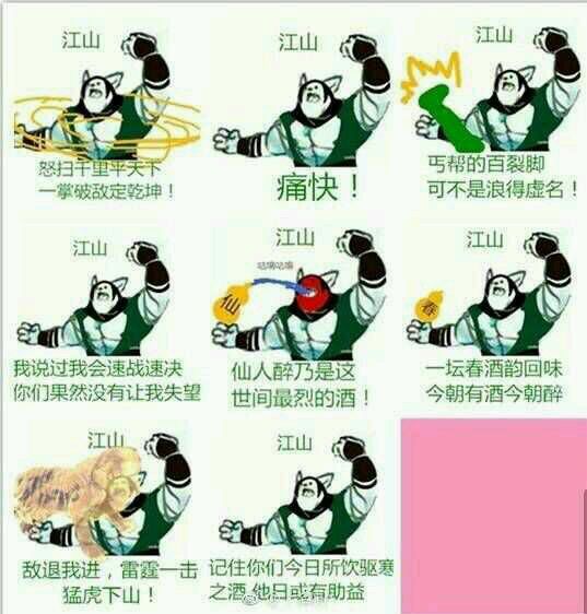 动态图片 2
