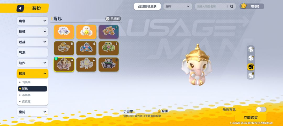 帮我选几个直够 4