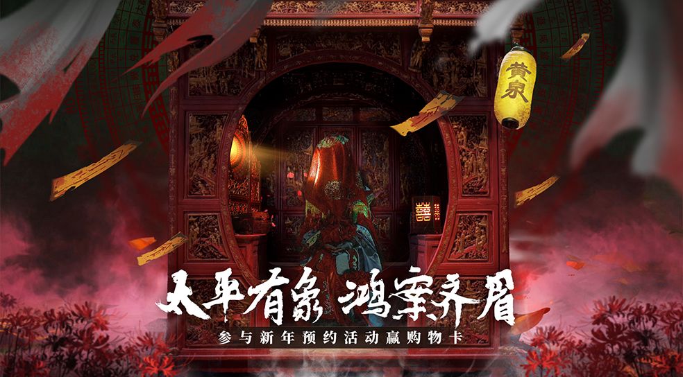 【活动已开奖】福利放送！晒《画狐》预约截图赢购物卡！截图