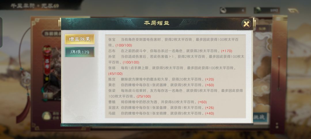 看不见的角落pve又被暗削 1