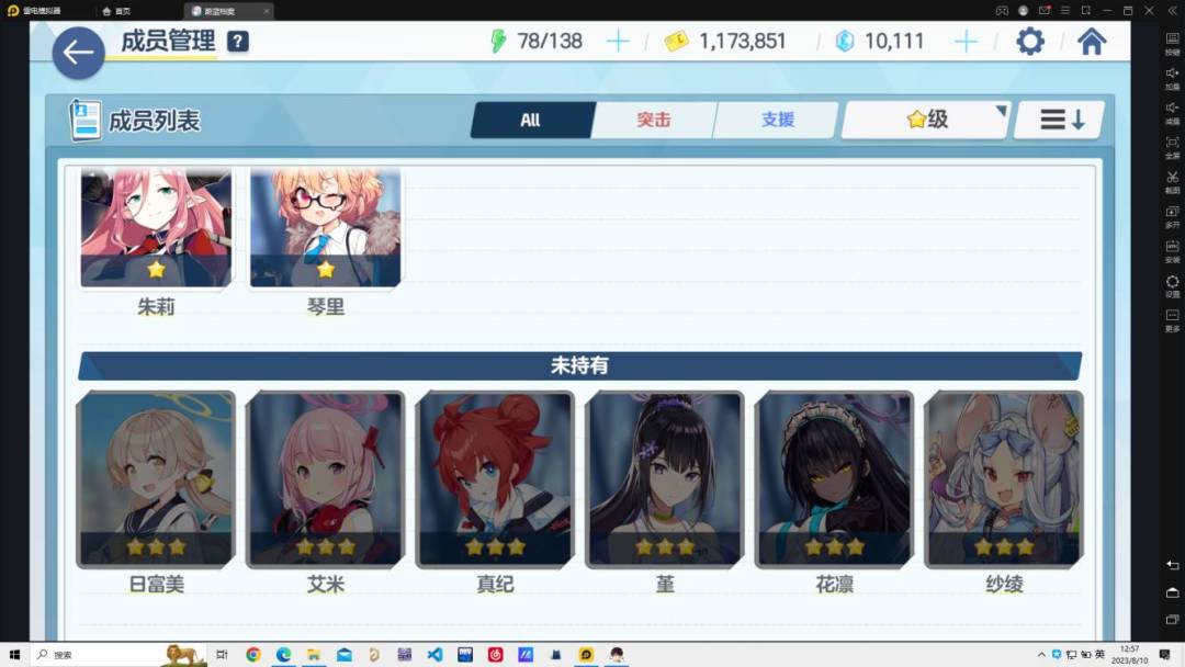 新人找小组啦 2