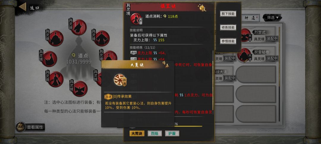 动态图片 8