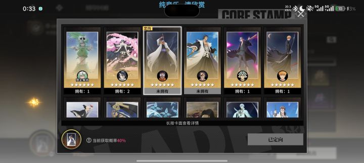 脸是真的黑,刷了2次还是只能吃保底吗截图