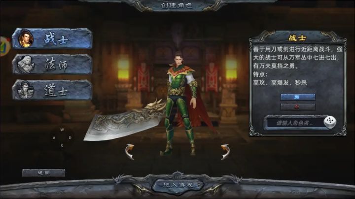 热血传奇手游-3d传奇开服攻略,一文看懂!新区已经开放截图