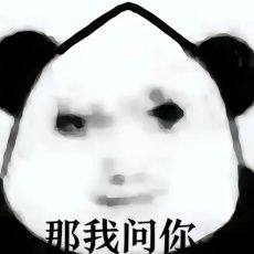 脑袋尖尖 1