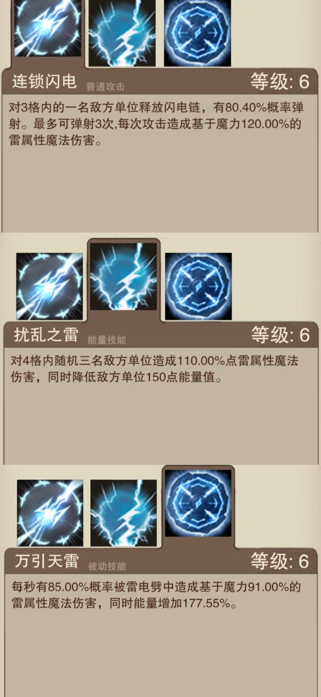 最强消魔英雄，让机器人变成超级大兵 2