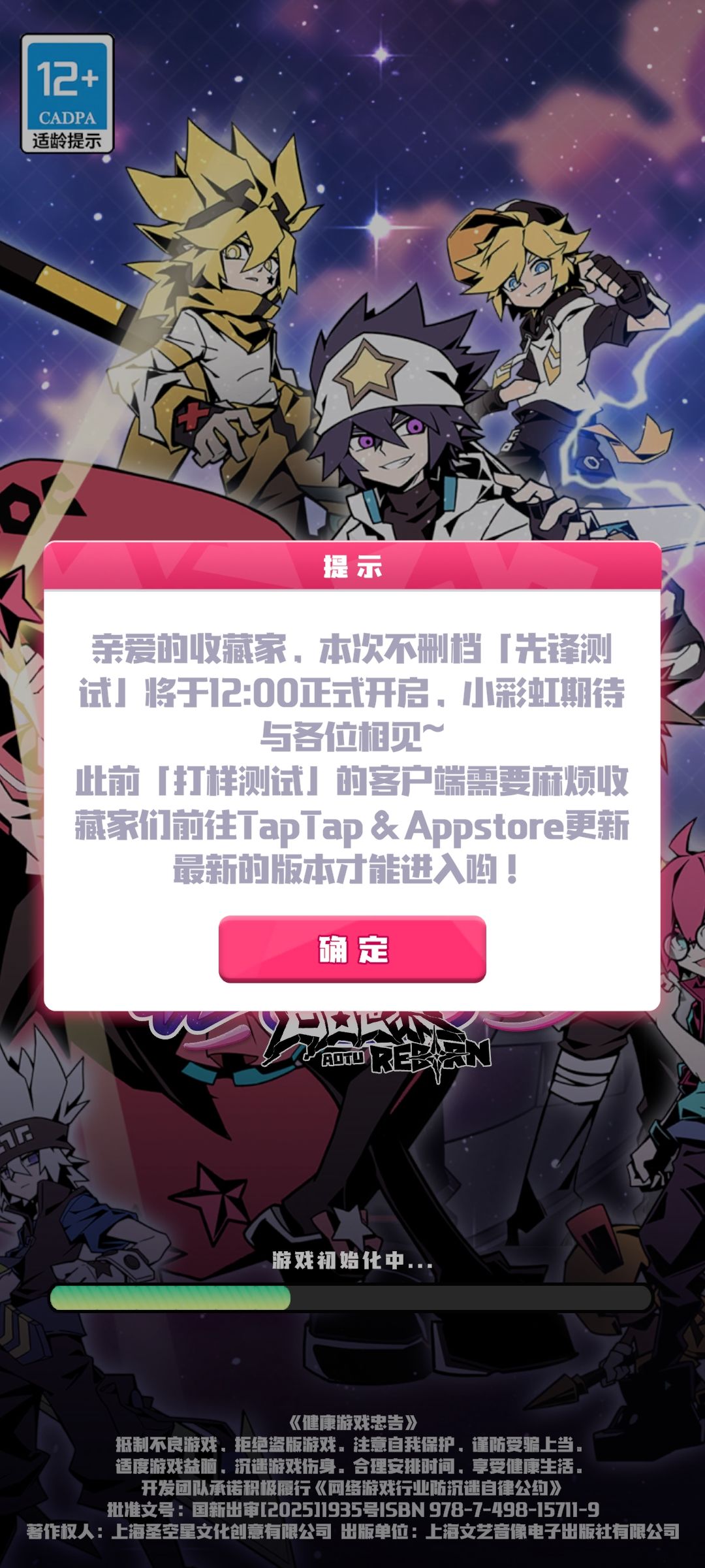 动态图片 1
