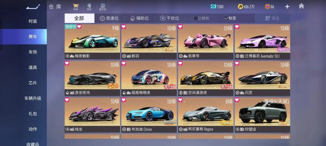 这号值多少,补给还有一抽就保底了 1