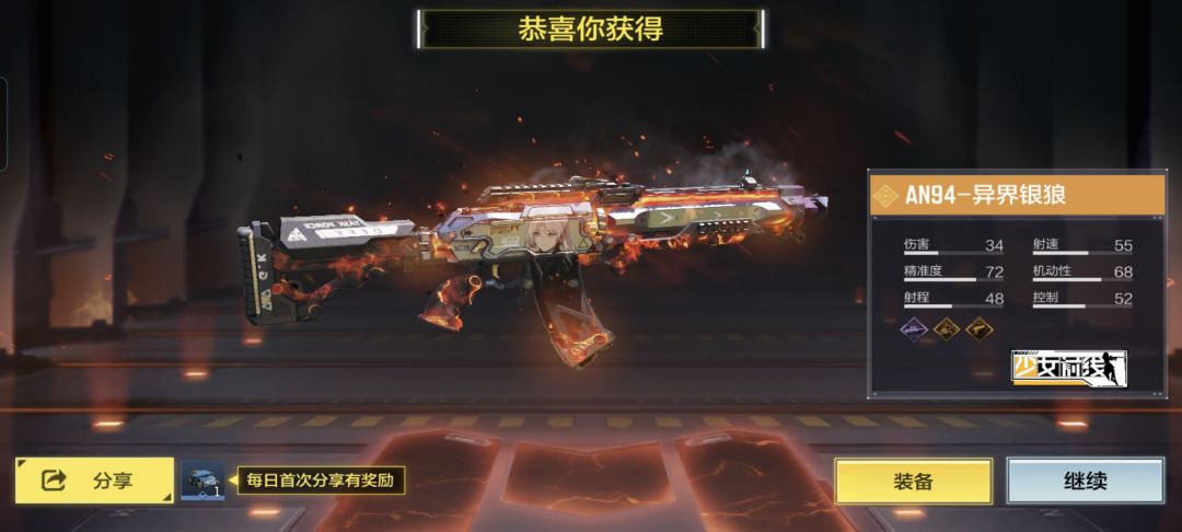 爆率真的很高 1