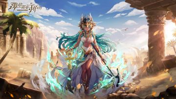 【高清壁纸】荷鲁斯之眼