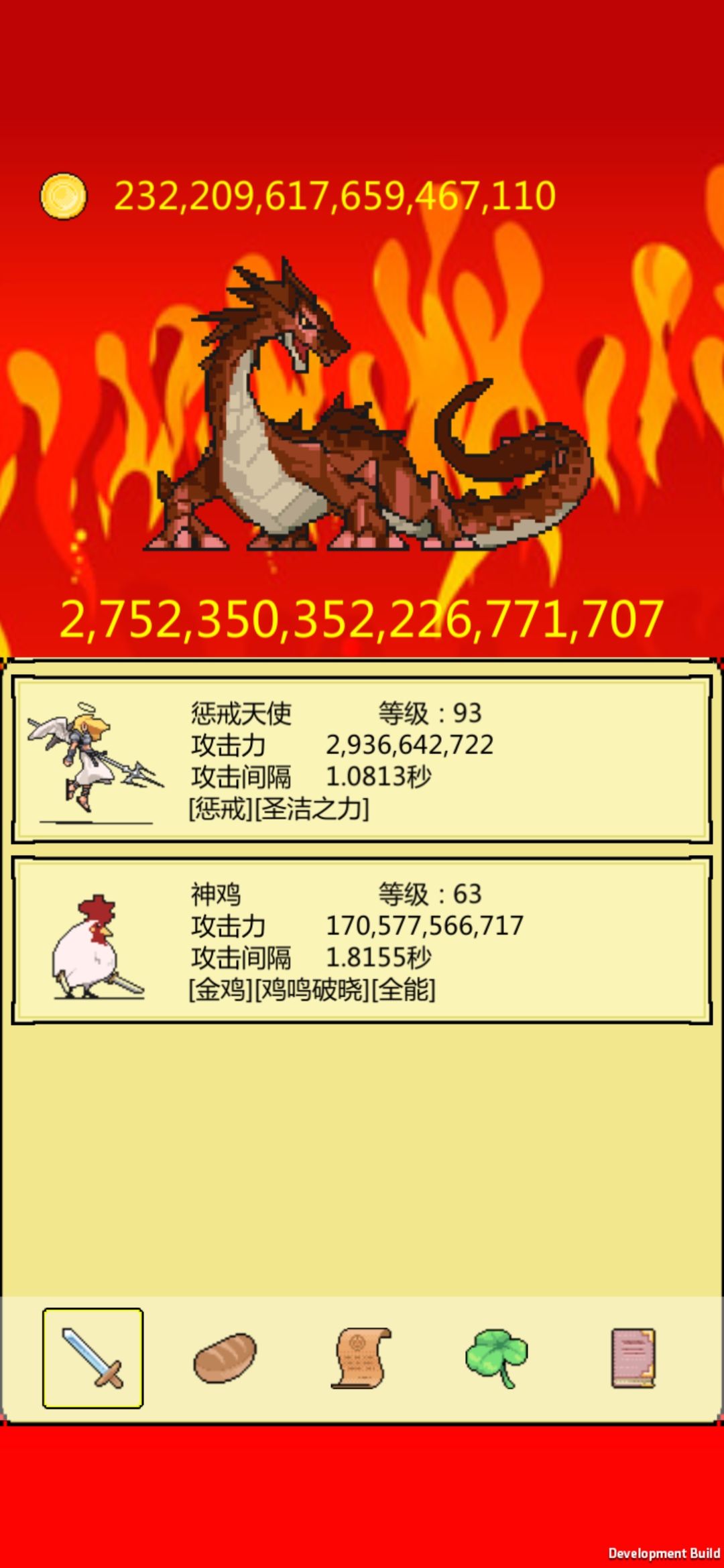 动态图片 7