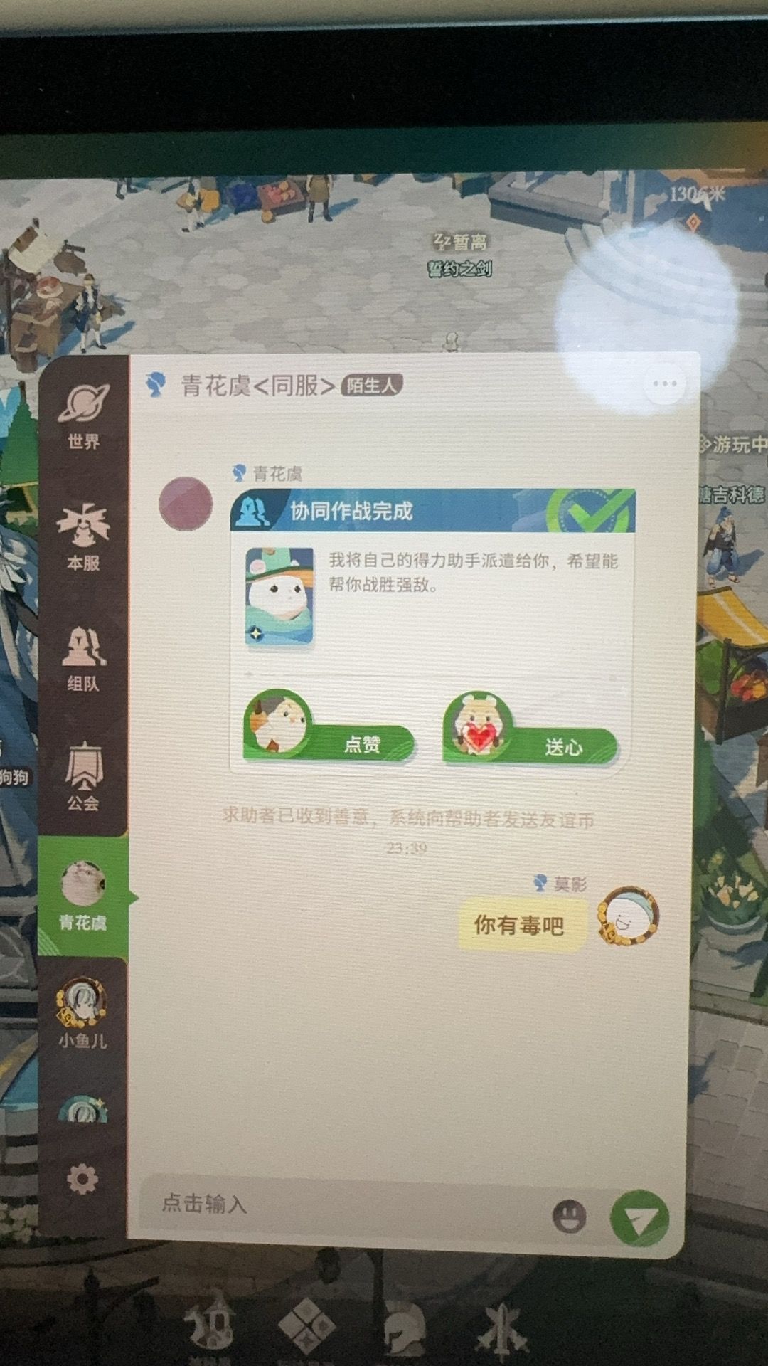 《包强力的》 1