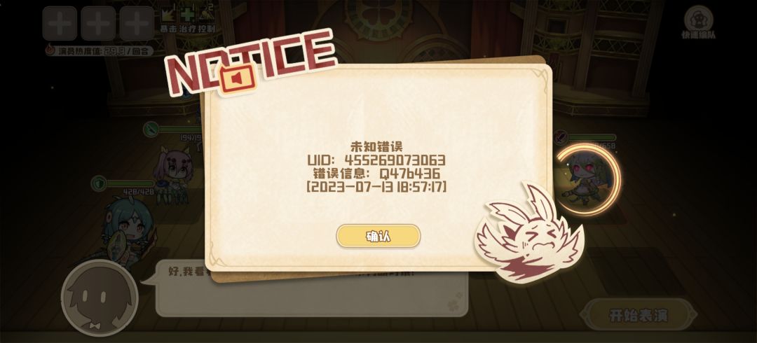 新手刚玩不知道怎么办,求助大佬 2