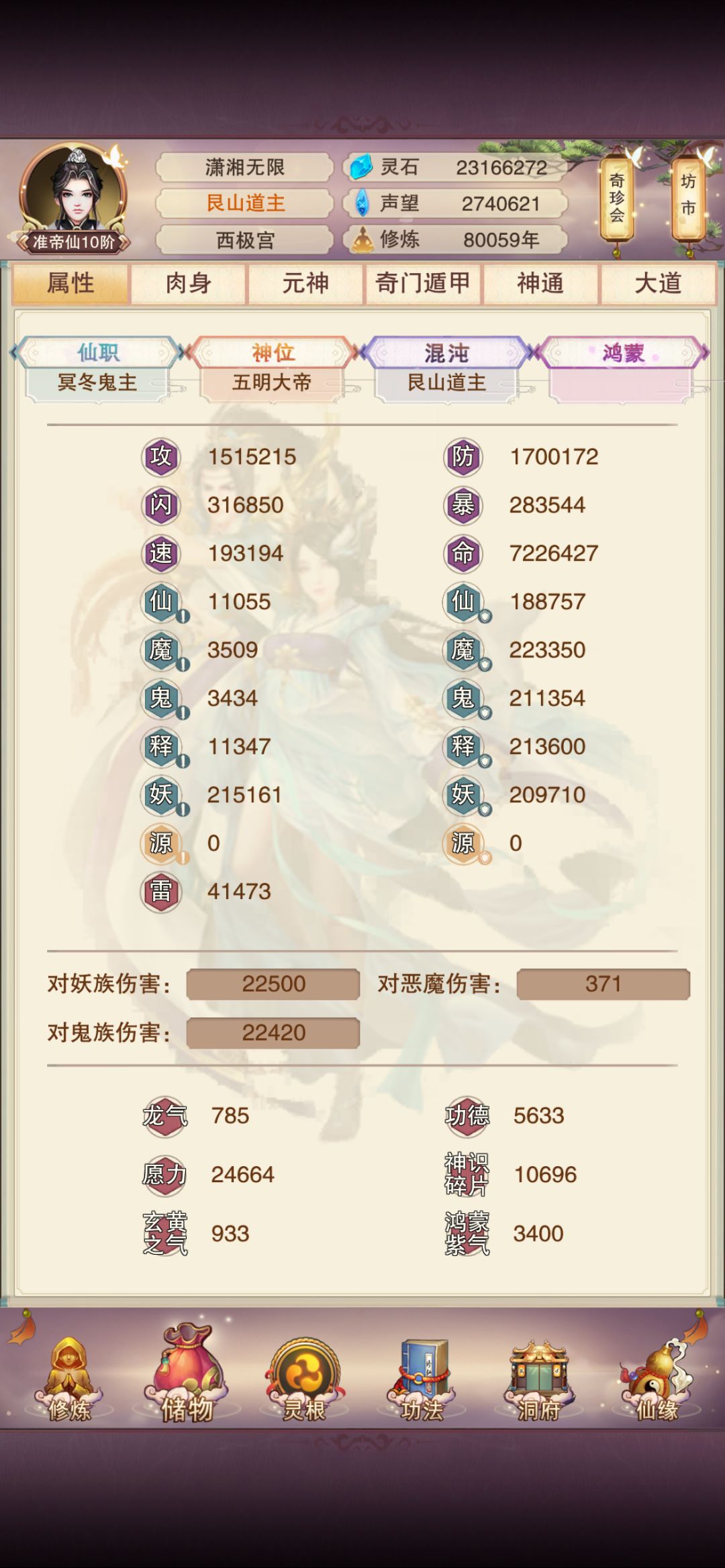 170万防,80059年,离160过了4300年 1