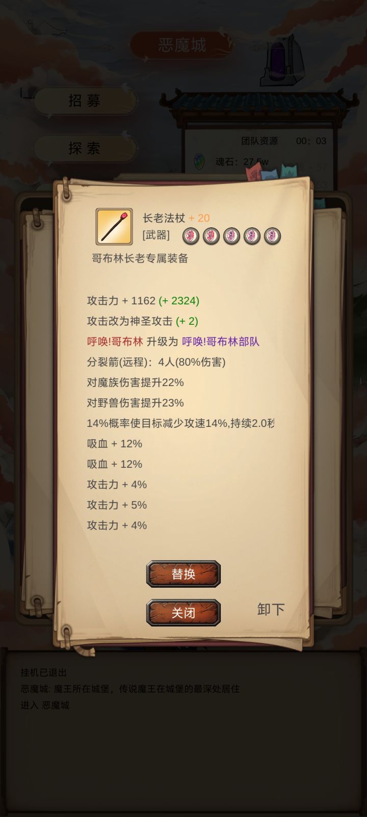 终于出了把带分裂的截图