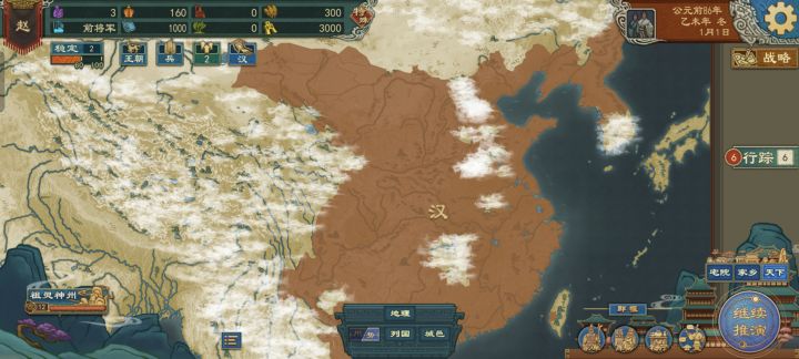 到底玩什么。硬肝大汉截图