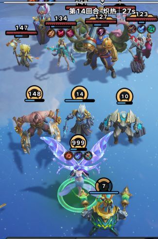 14回合已成神 1