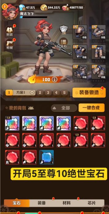 所见即所得 2