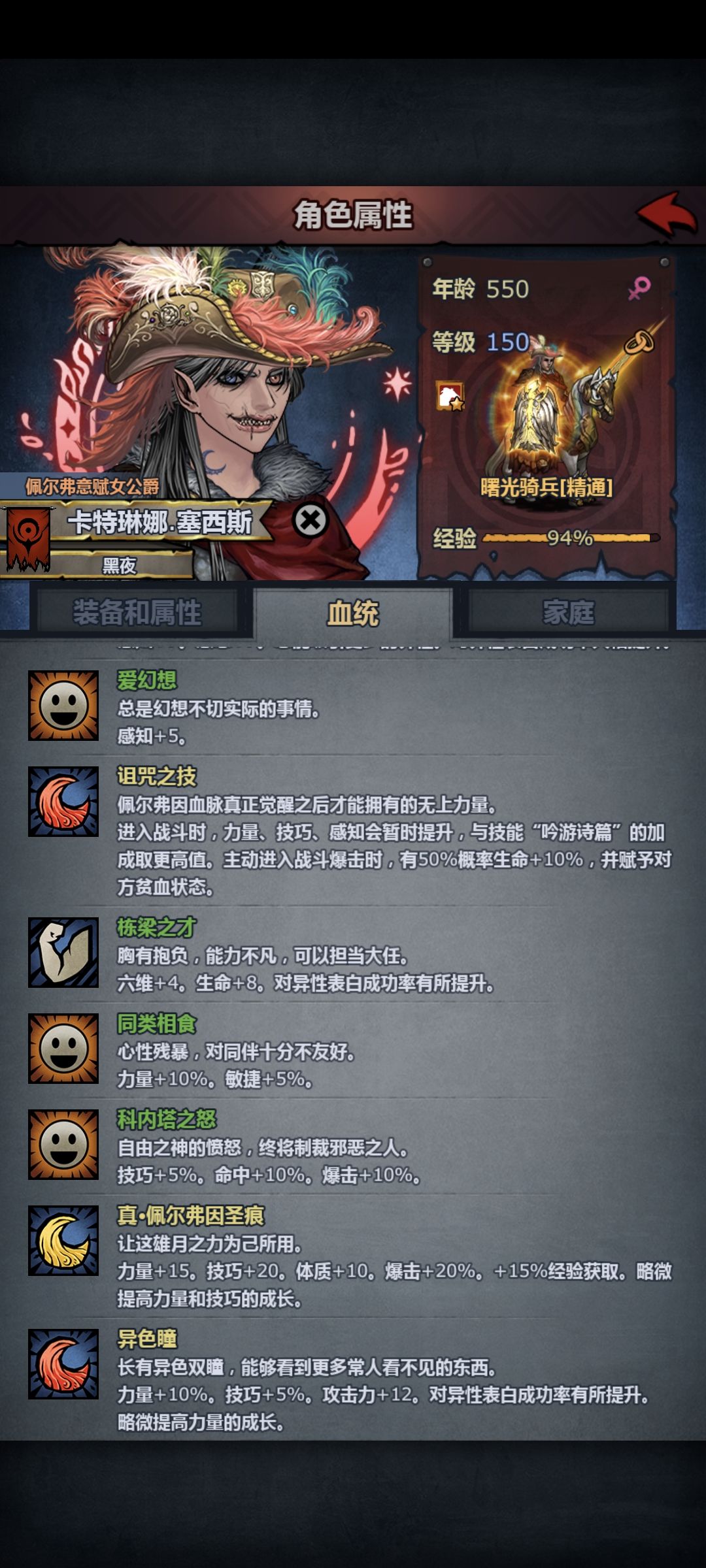 女🪿该退休了 3