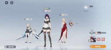 下版本雷队攻略