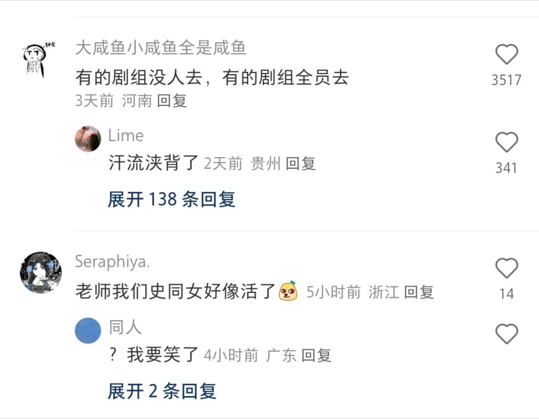 一种新型展会思路 v2.0 3