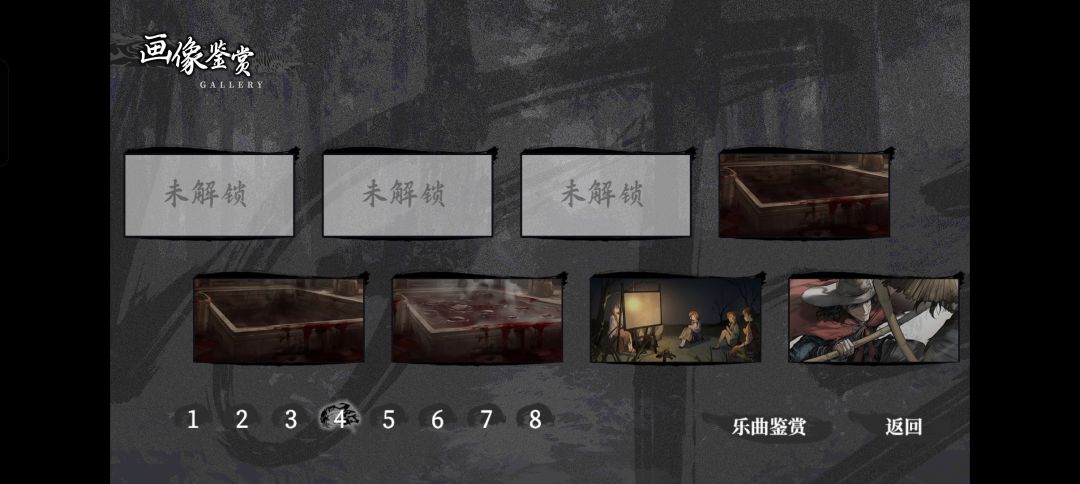 坏消息:被和谐了 2