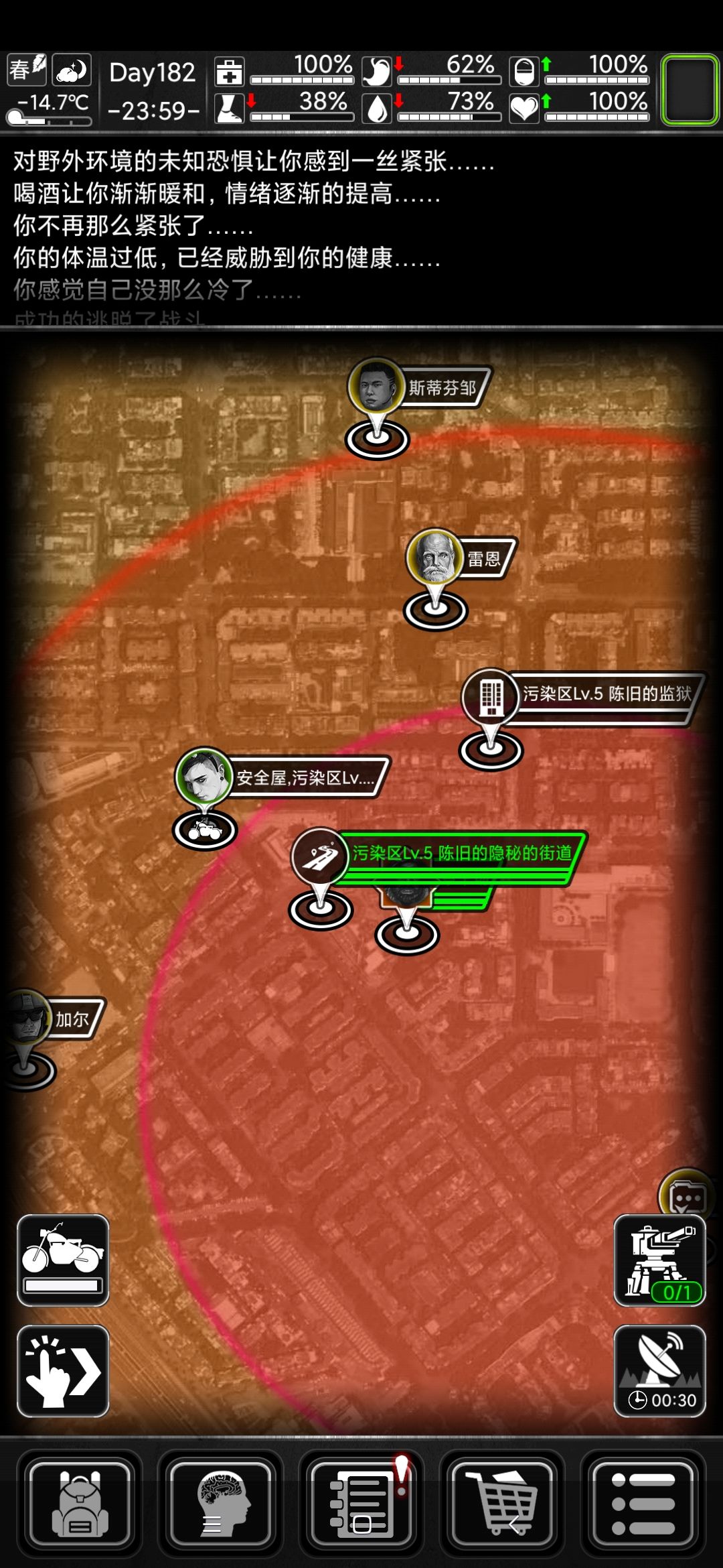 攻城巨兽能打的过吗,咋还跟上我了 1