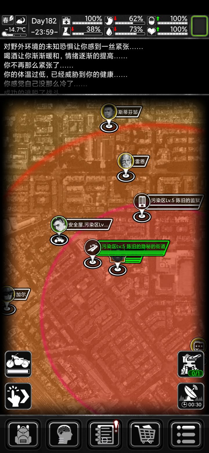 攻城巨兽能打的过吗,咋还跟上我了截图