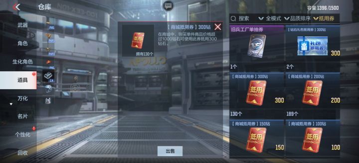 所以,为什么不让用?截图