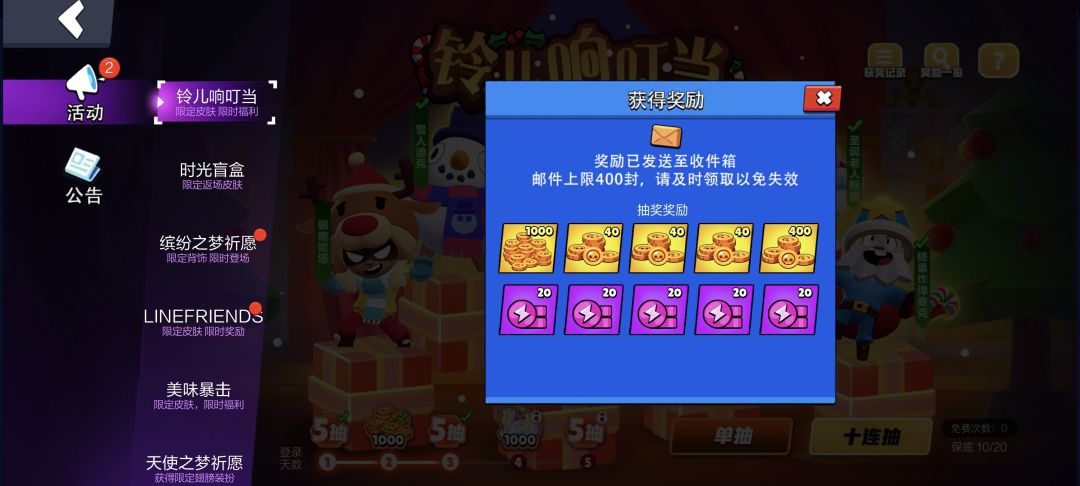 新版本,领了之前攒的2w英雄券 1